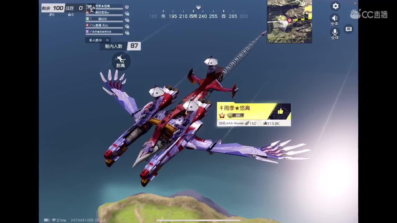 我想要辆山地车自行车?。 第2段