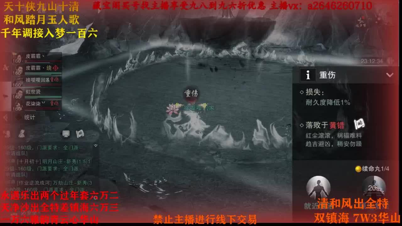 打打新本 第1段