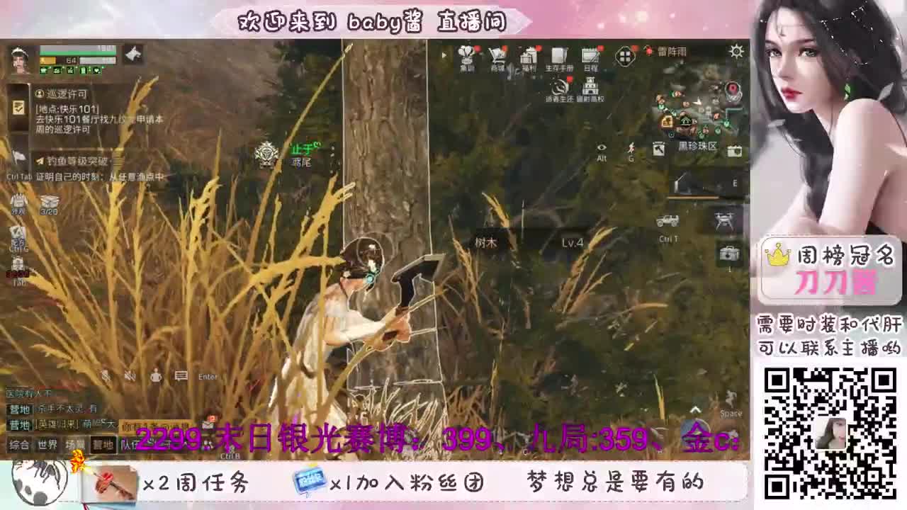 30换cc时装 第1段