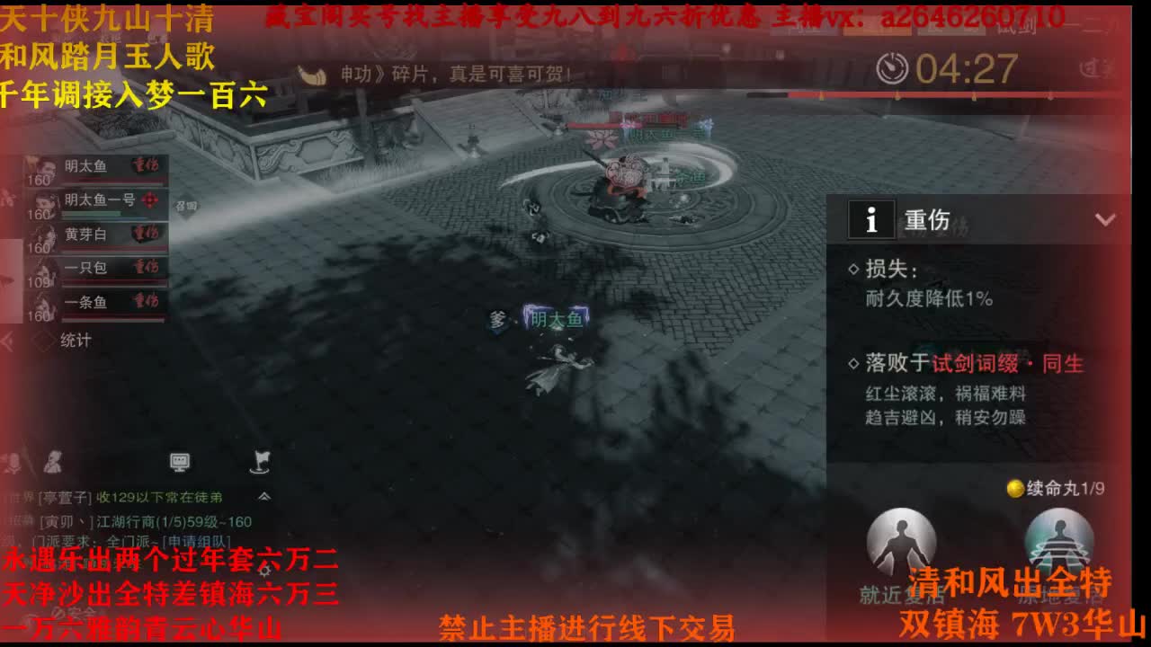 打打新本 第3段