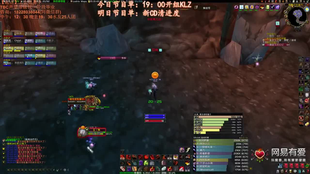下午摸龙脊晚上毒蛇