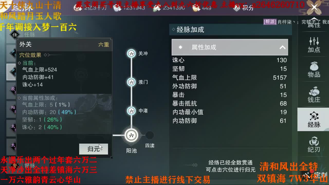 打打新本 第4段