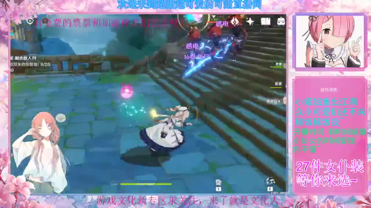 芜湖 第1段