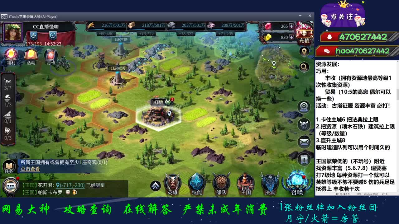 接所有业务