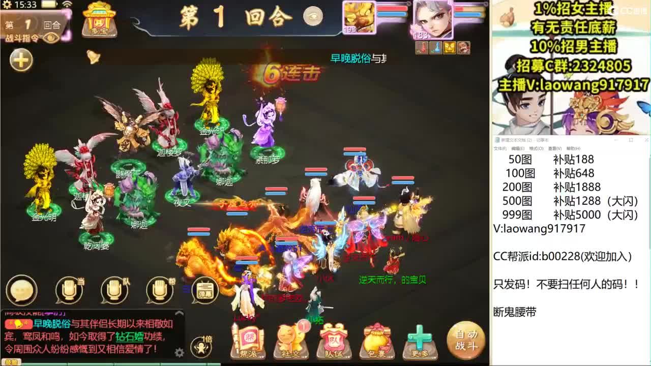 托一样的表现，接资源！ 第2段