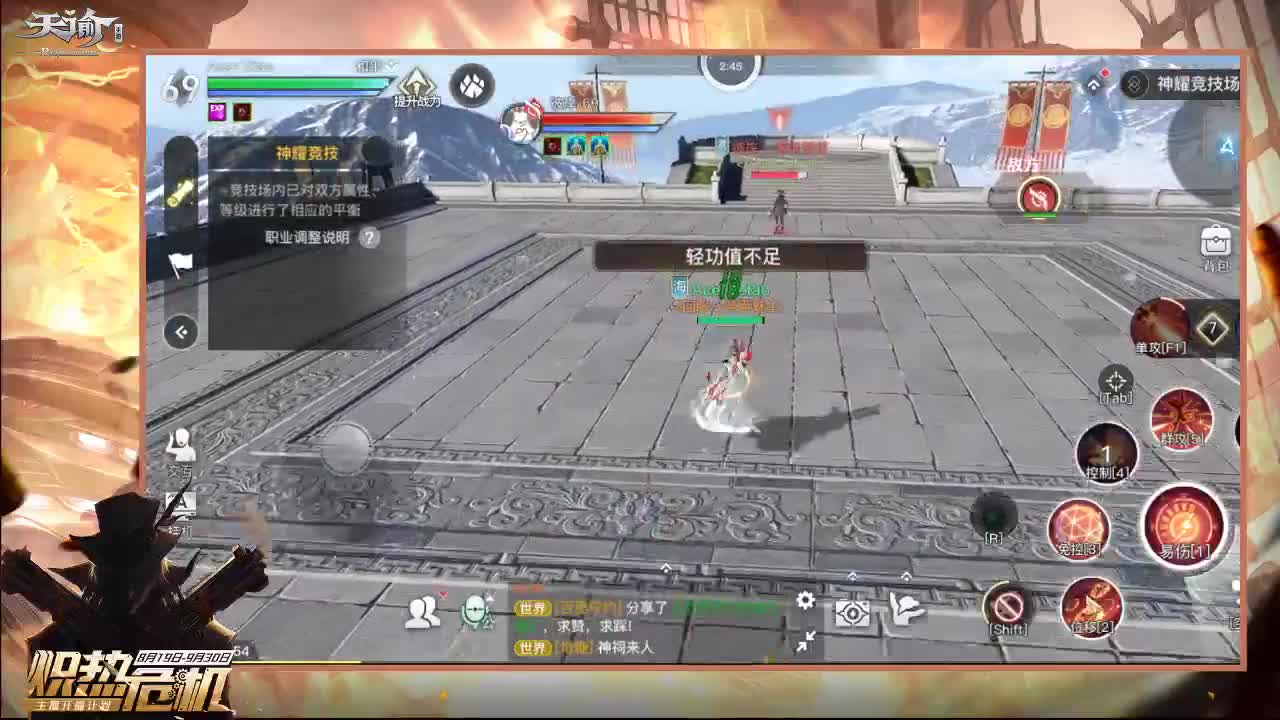 海浪韬韬新区！