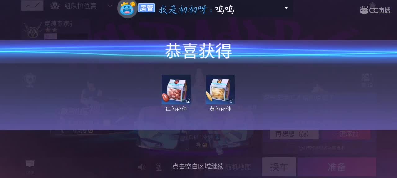 第一视角竞速