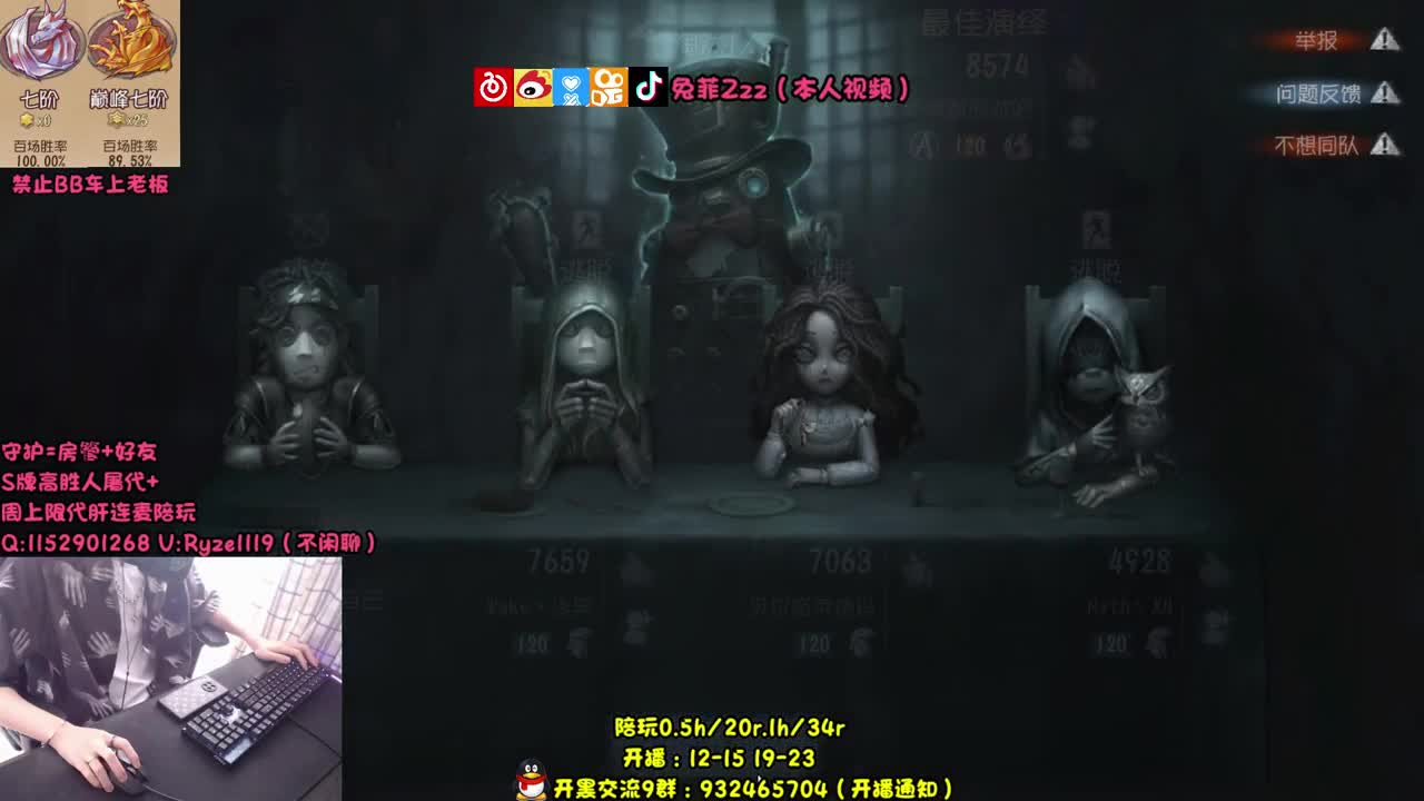 【手控】全能监管点播~ 第1段