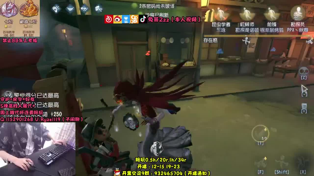 【手控】全能监管点播~ 第2段