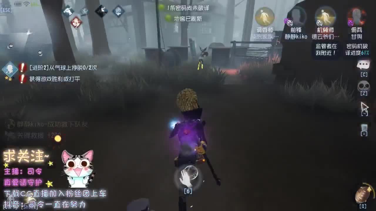 熬夜肾虚主播，
~ 第1段