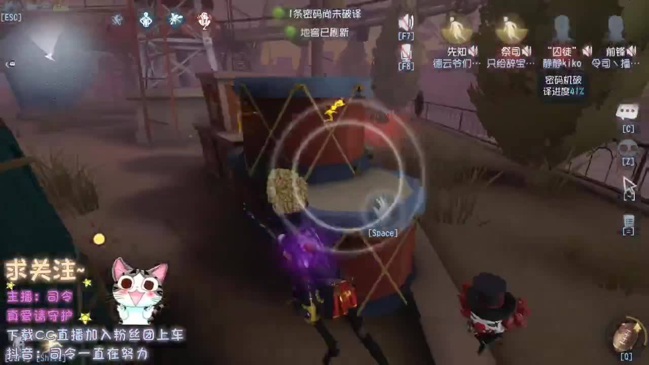 熬夜肾虚主播，
~ 第2段