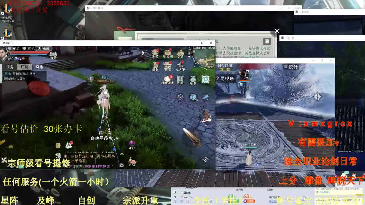 看号  提修   账号估价