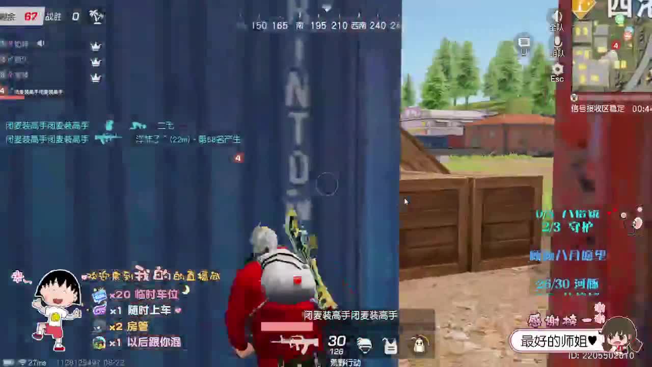 我真诚 你随意