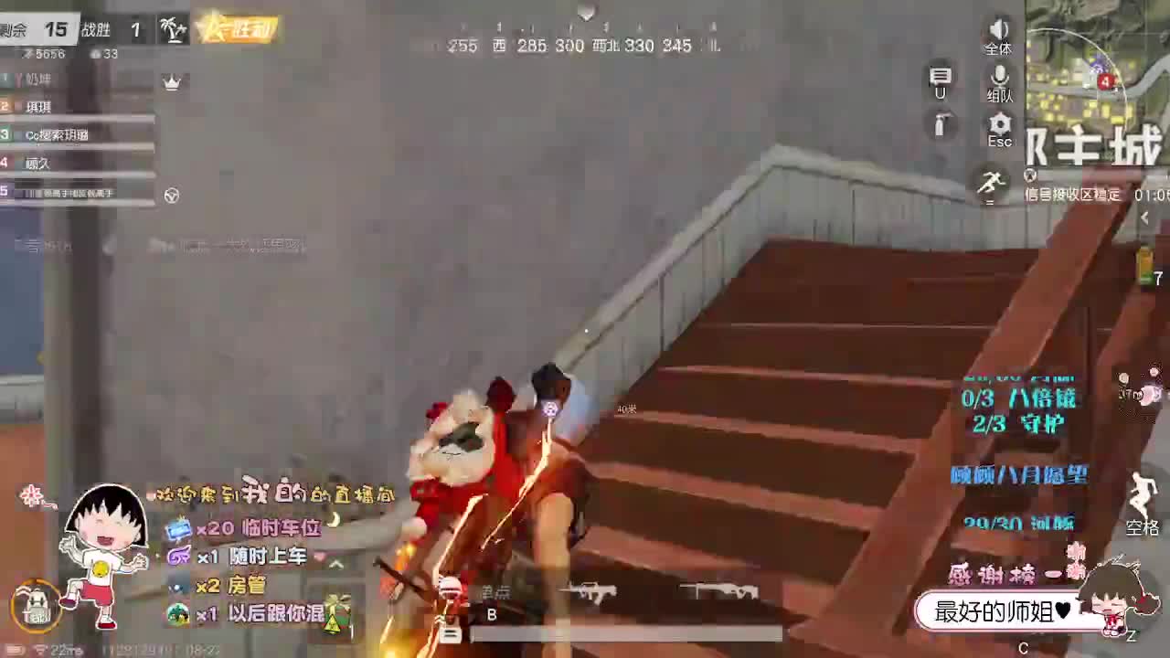 我真诚 你随意 第1段