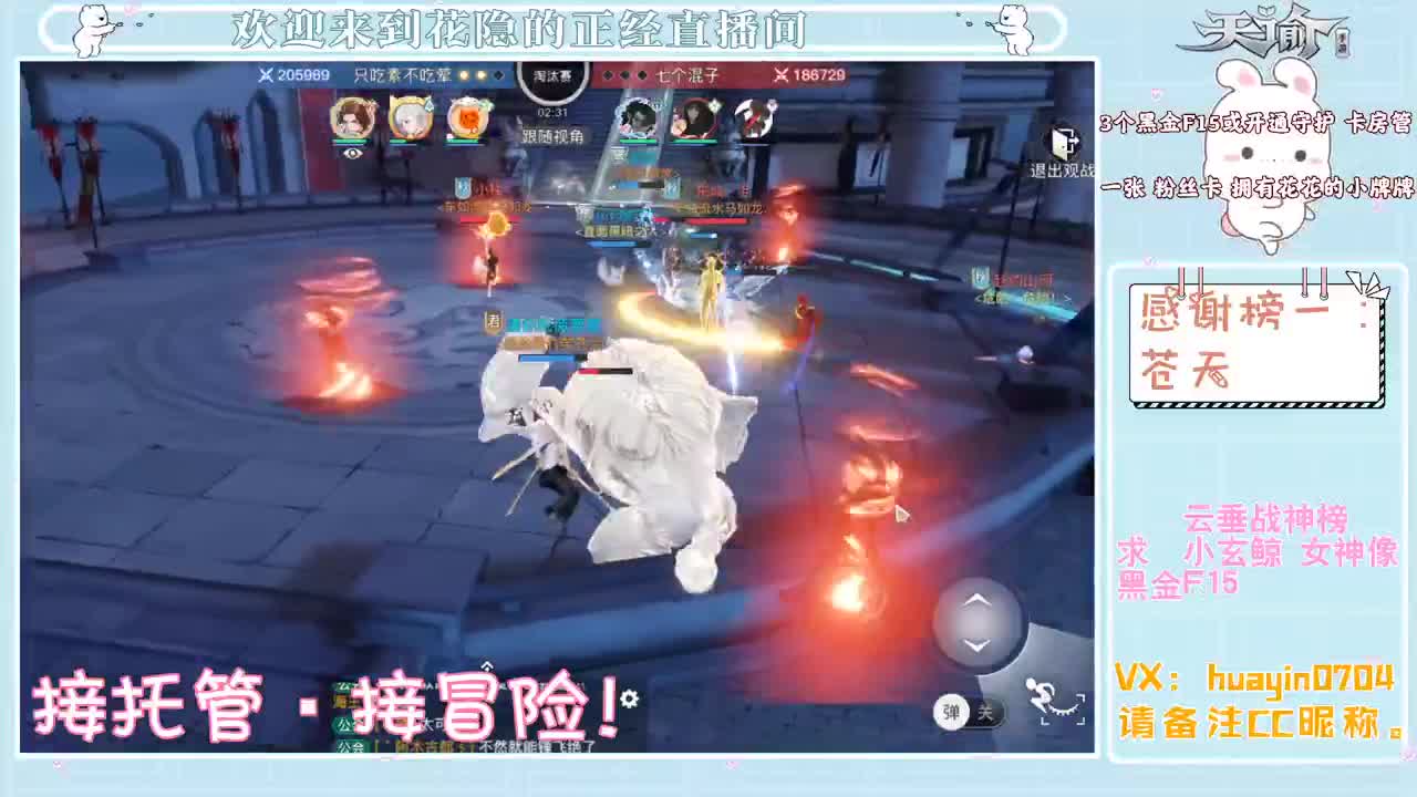 【声控】小姐姐代肝冒险，接托管 第1段