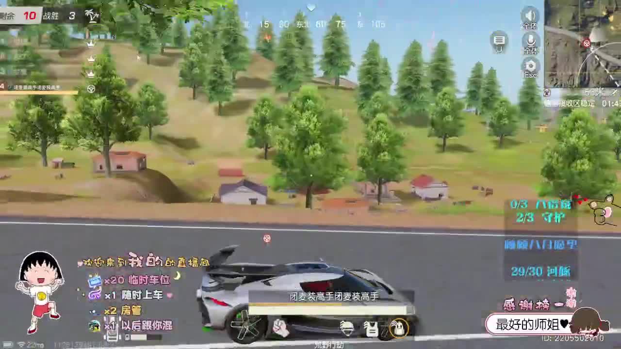 我真诚 你随意 第2段