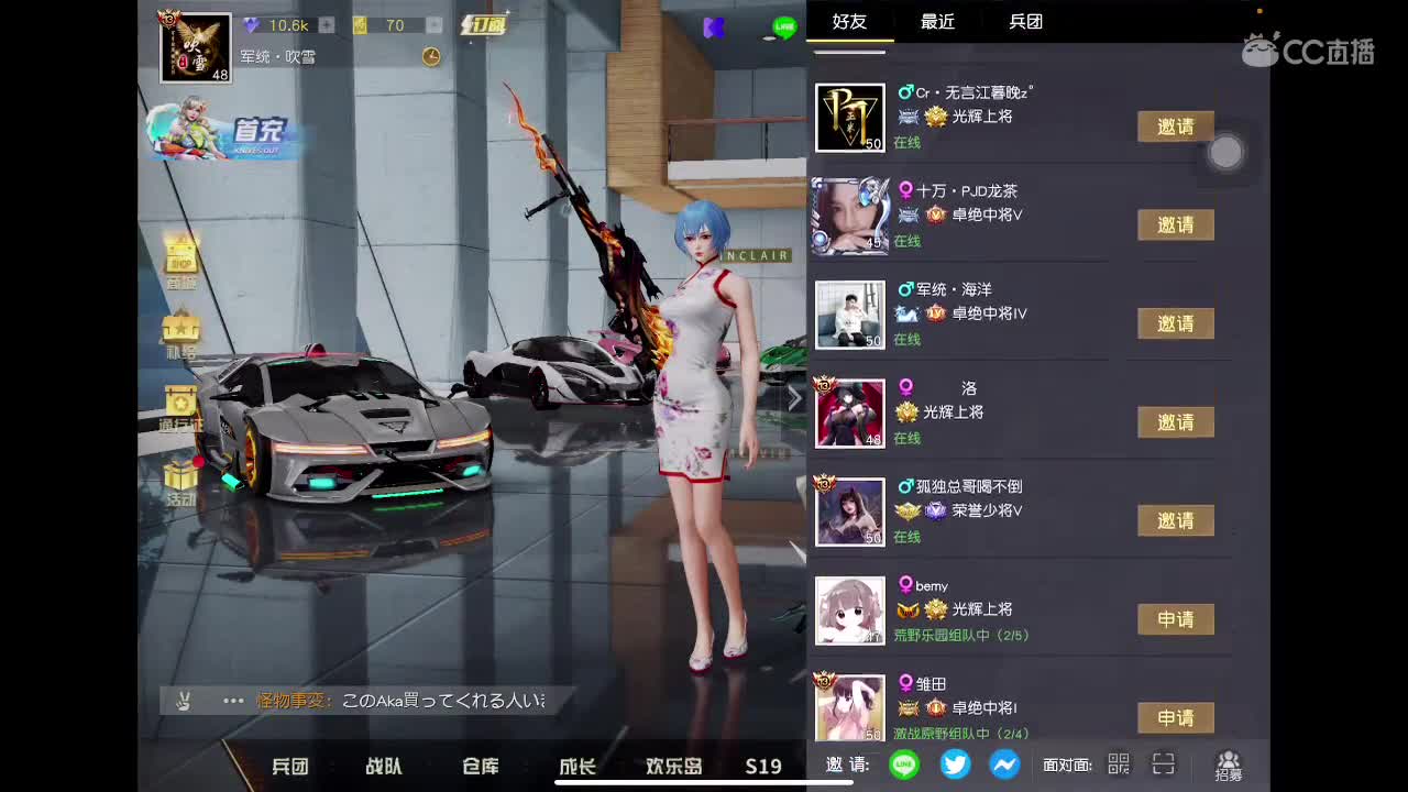 改变只是为了进步