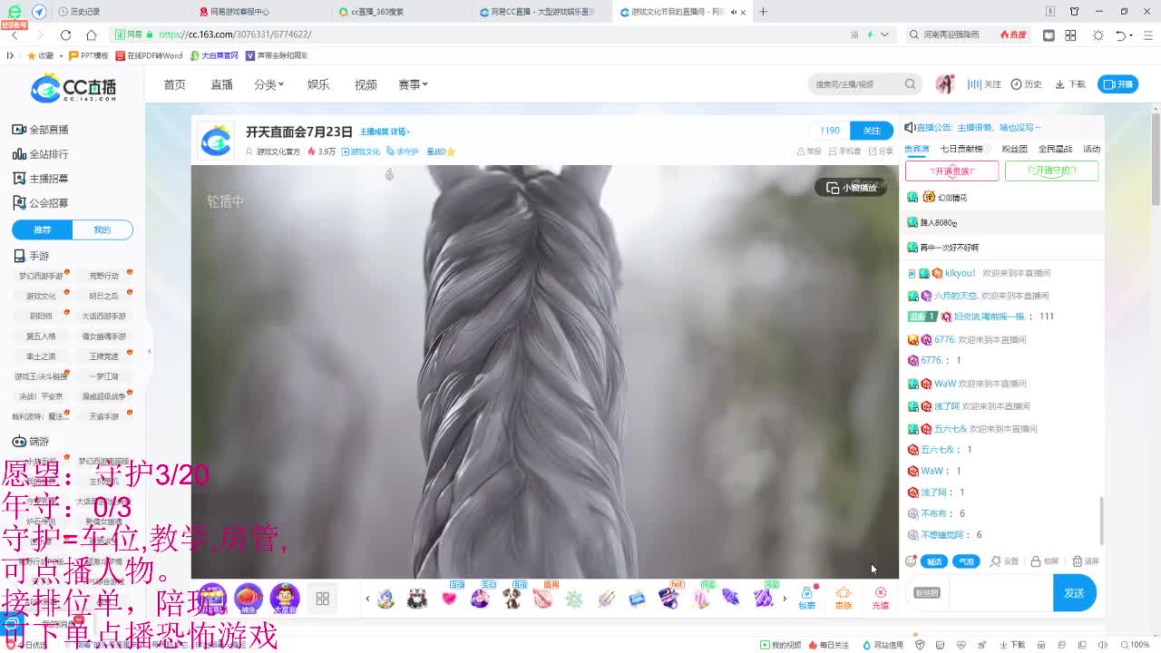 不听话的小孩太多一天吃一个 第2段