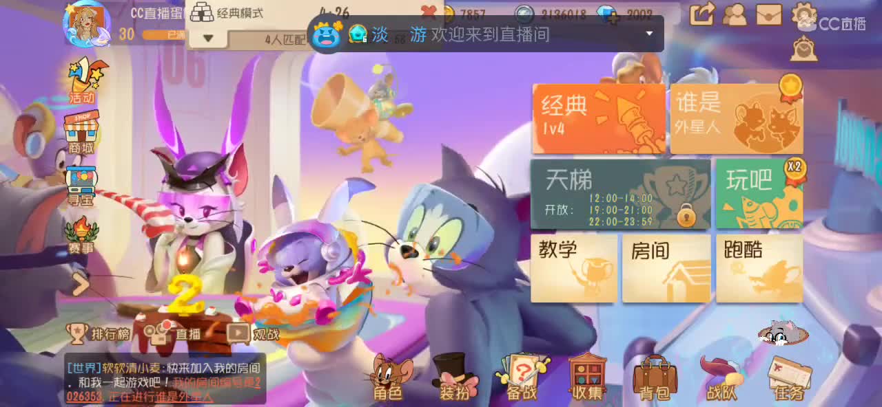 哎呀 我来辣弟弟妹妹们 第1段