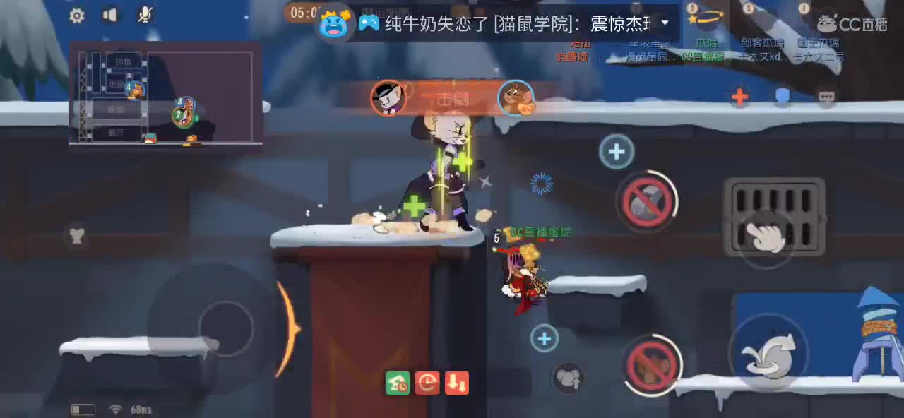 哎呀 我来辣弟弟妹妹们 第2段