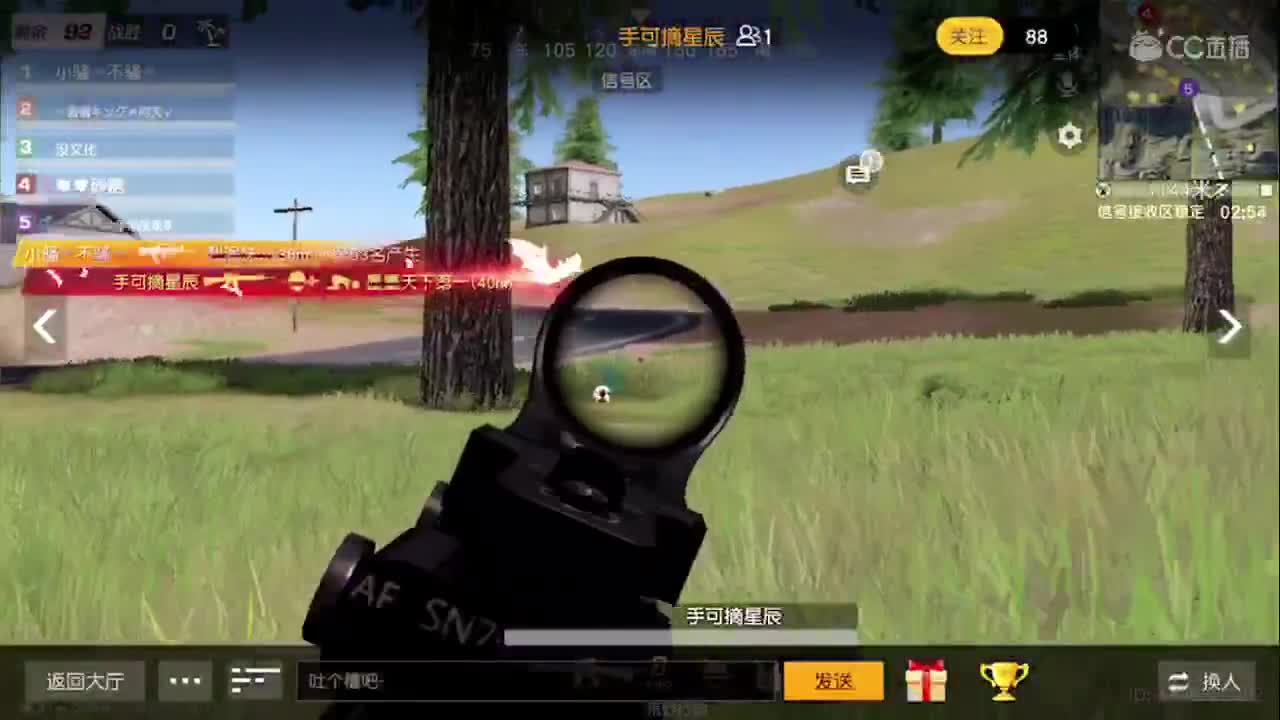 我来啦，你还在吗