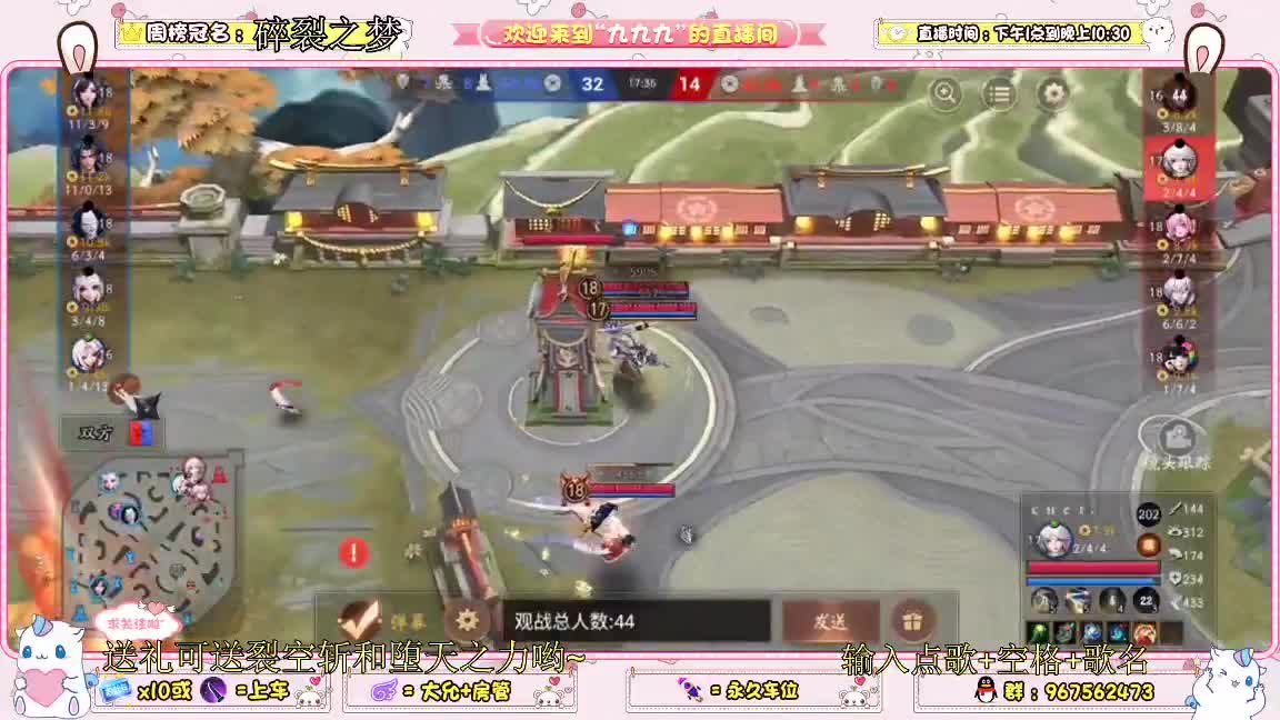 资质上分 第1段