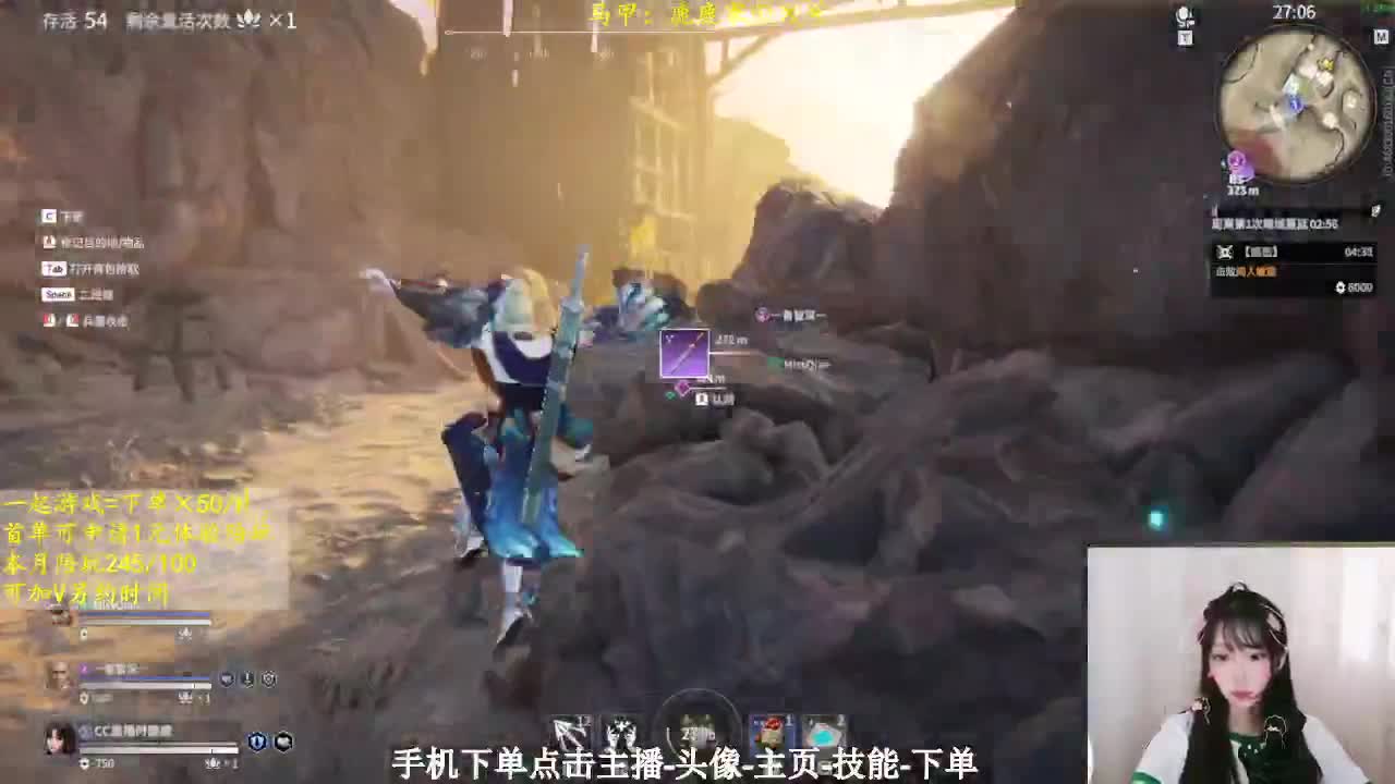 酷爱蓄力，快振刀！