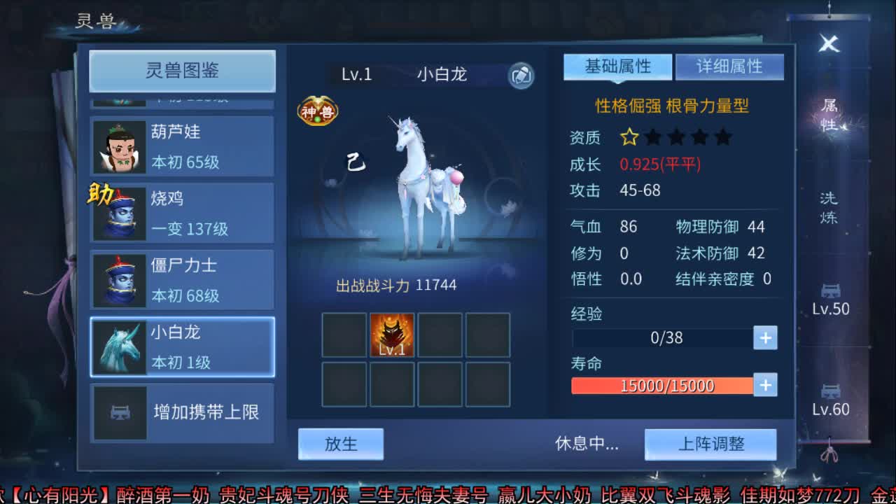 佳话连篇