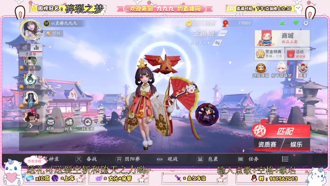 资质上分 第2段