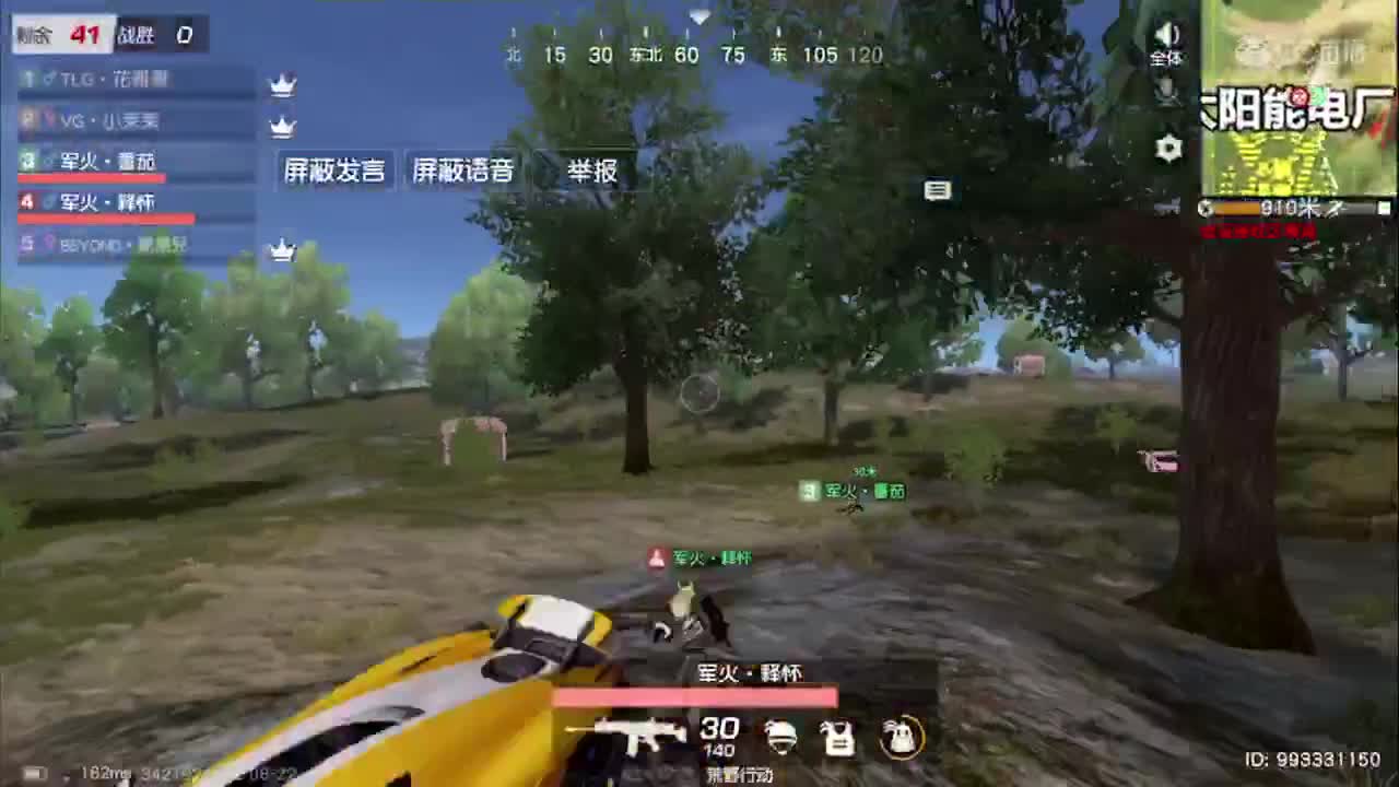我来啦，你还在吗