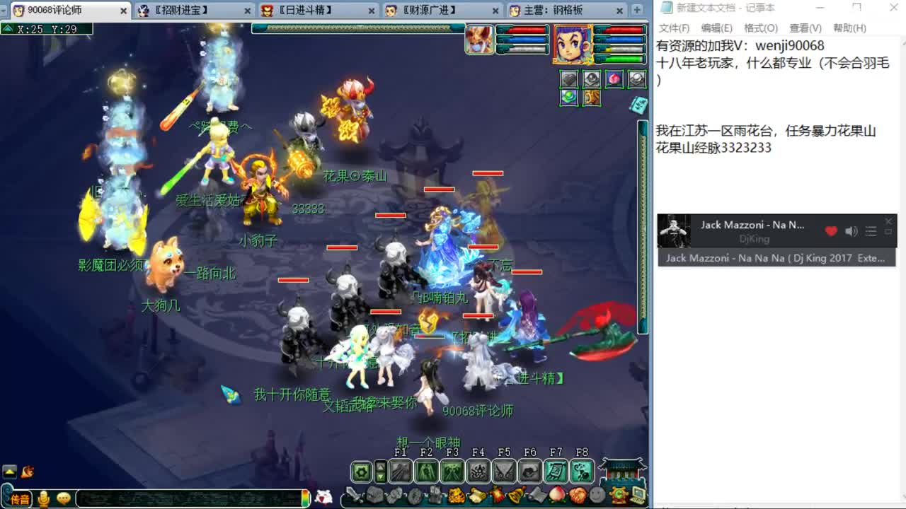 23号开祥瑞有惊喜~ 第1段