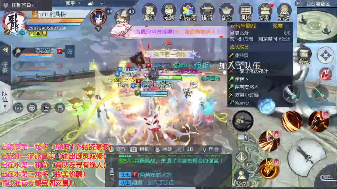 精准细节调号师 第1段