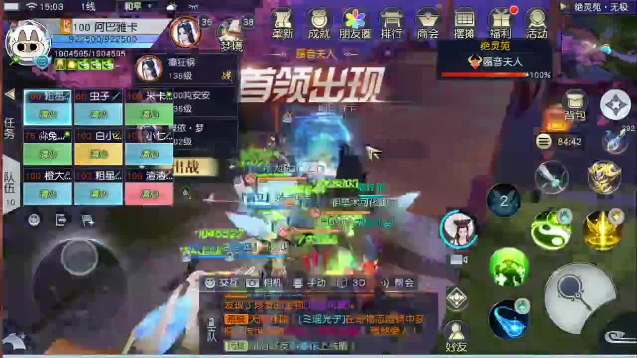 精准细节调号师 第2段