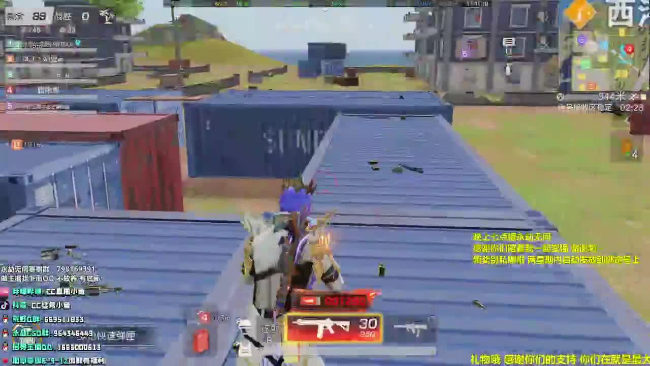 我又回到了家乡 第1段