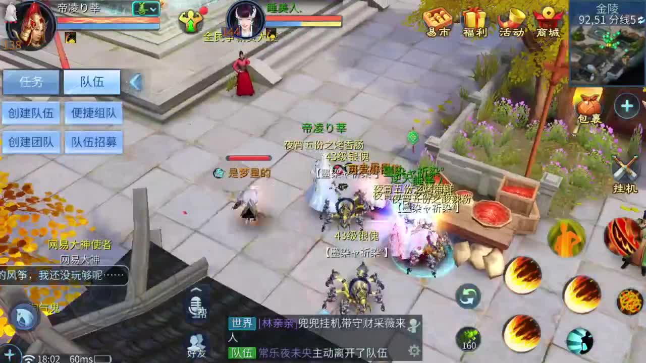 团队接打架夺魂 专业打架钉子户