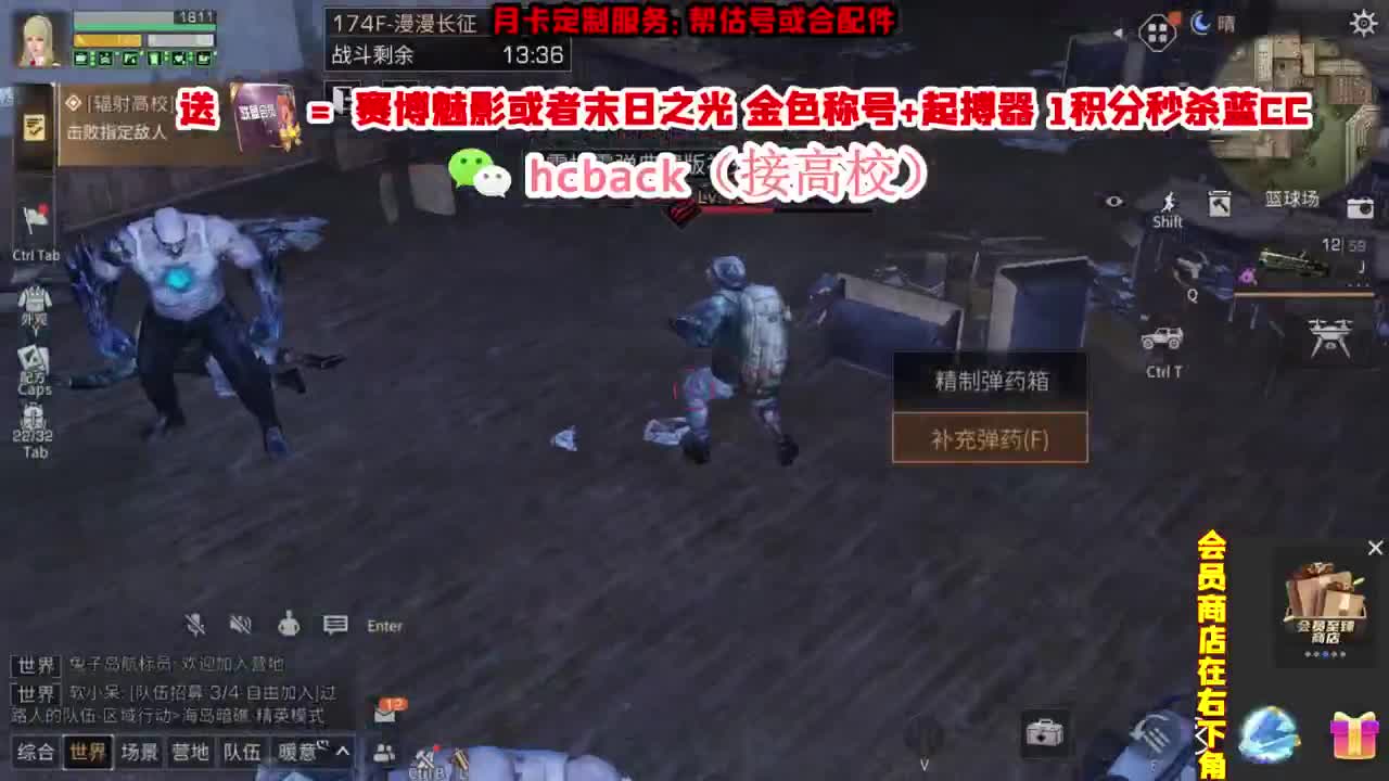 高校倒计时啦