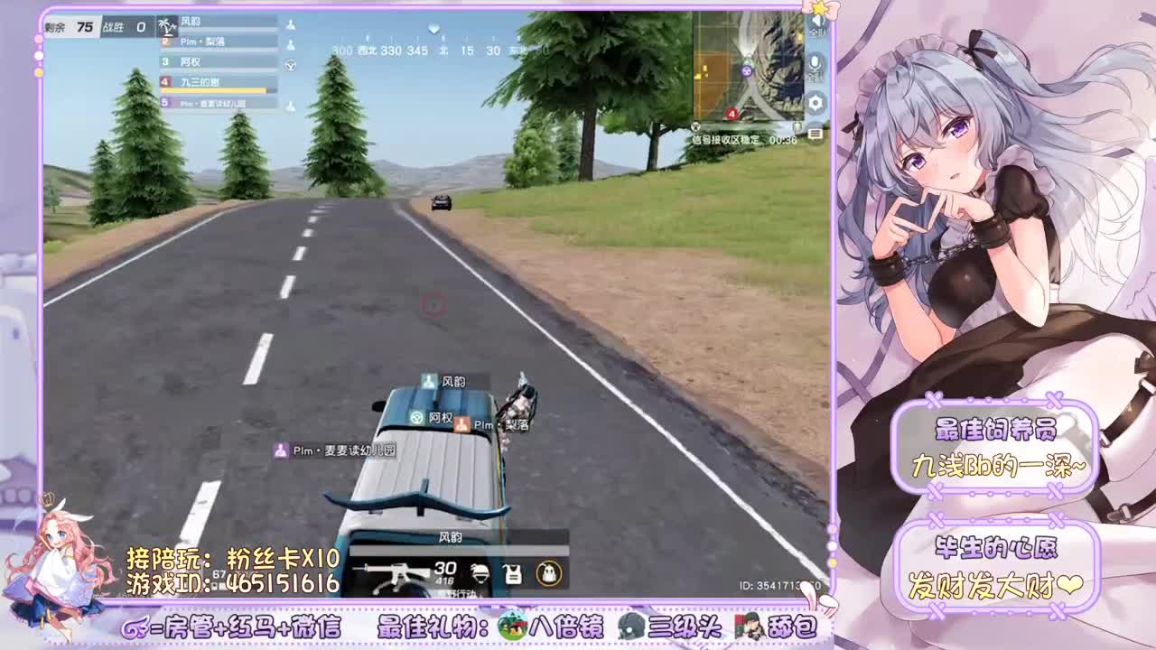 你们的女朋友来啦~ 第1段
