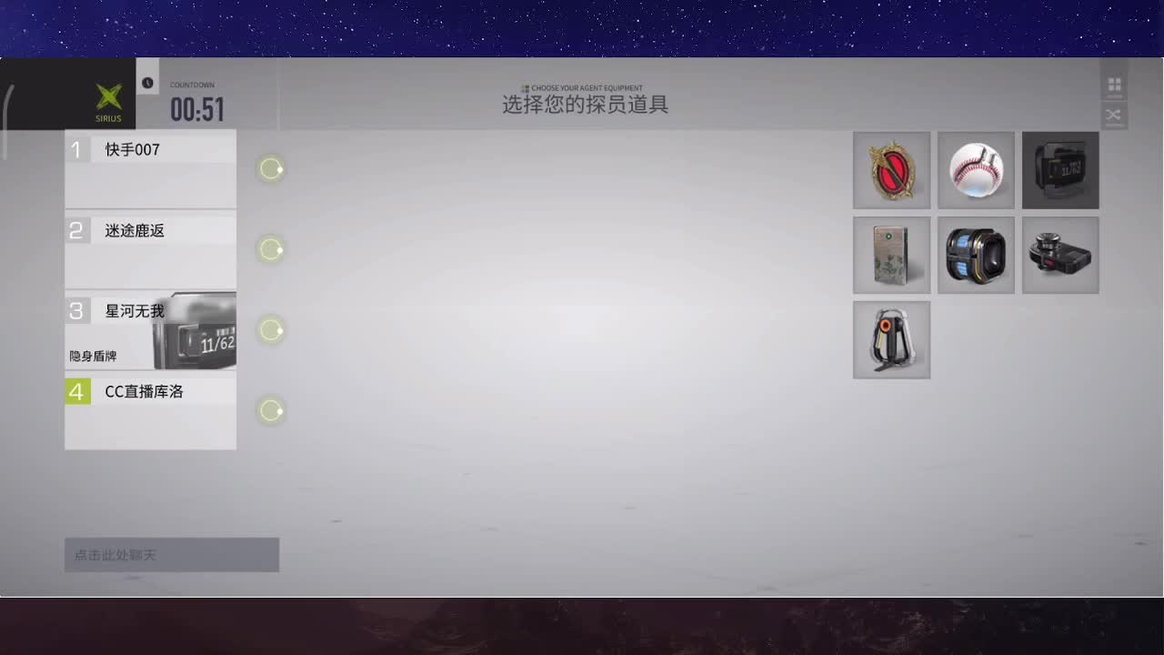 零号任务进阶玩法讲解 第1段