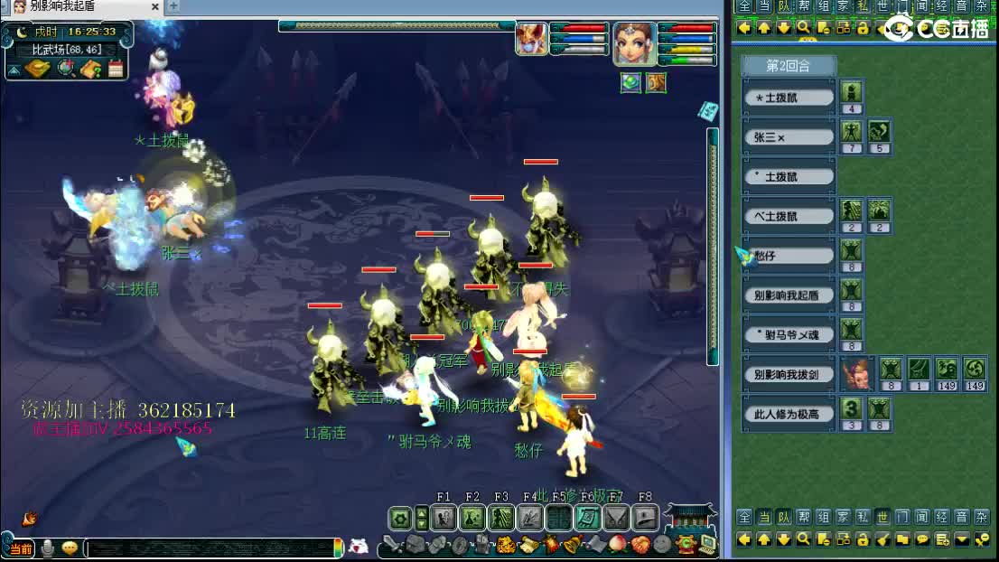 浩文 比武 第2段