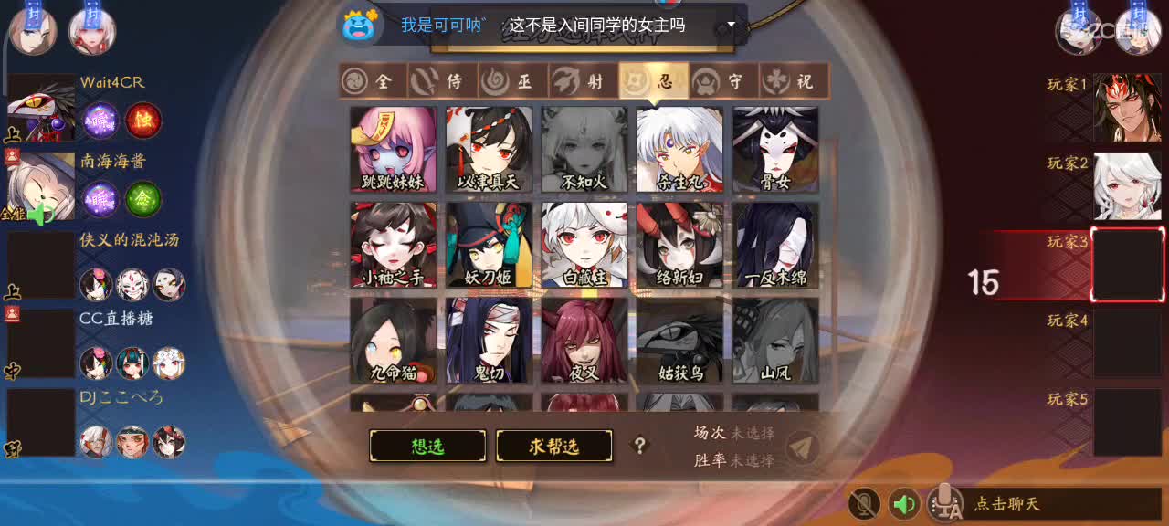 爆锤少允还是被少允爆锤 第2段