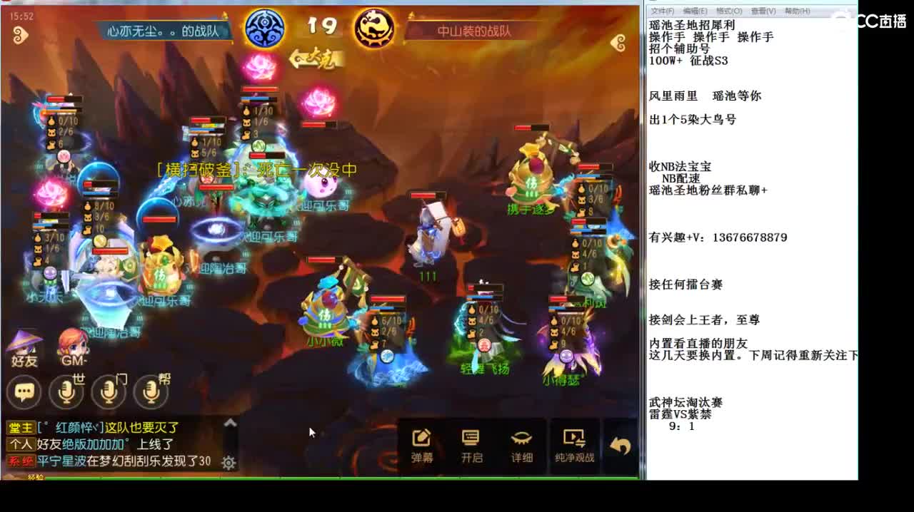 霉逼回来看下武神坛大战~ 第1段