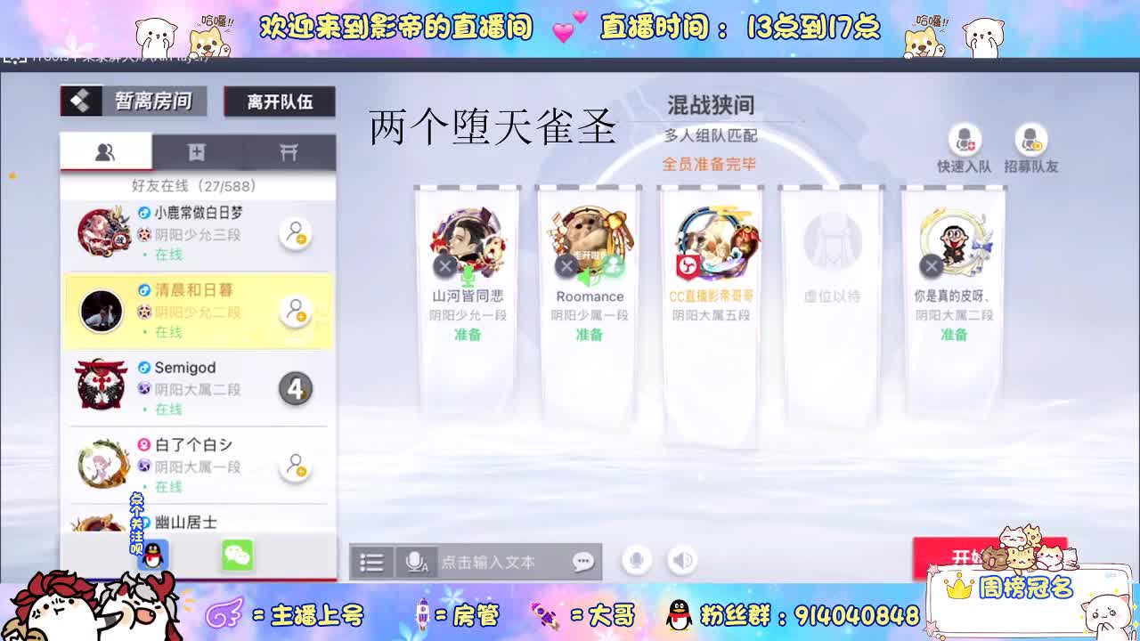 lyb在线下棋 第2段