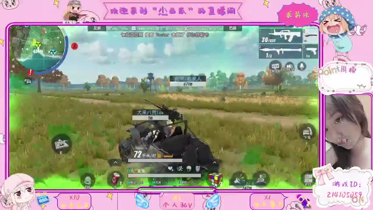 一直陪着瓜瓜，不好吗