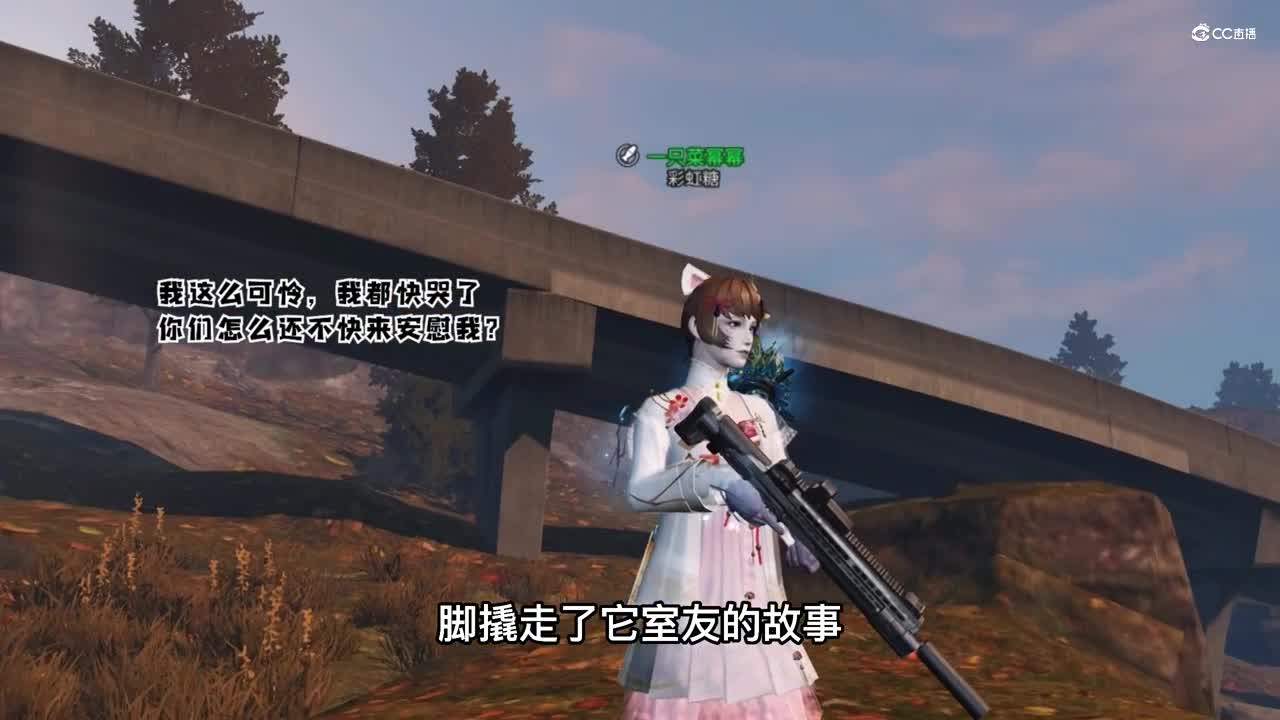 【明日之后】我们的故事之一大片瓜田5