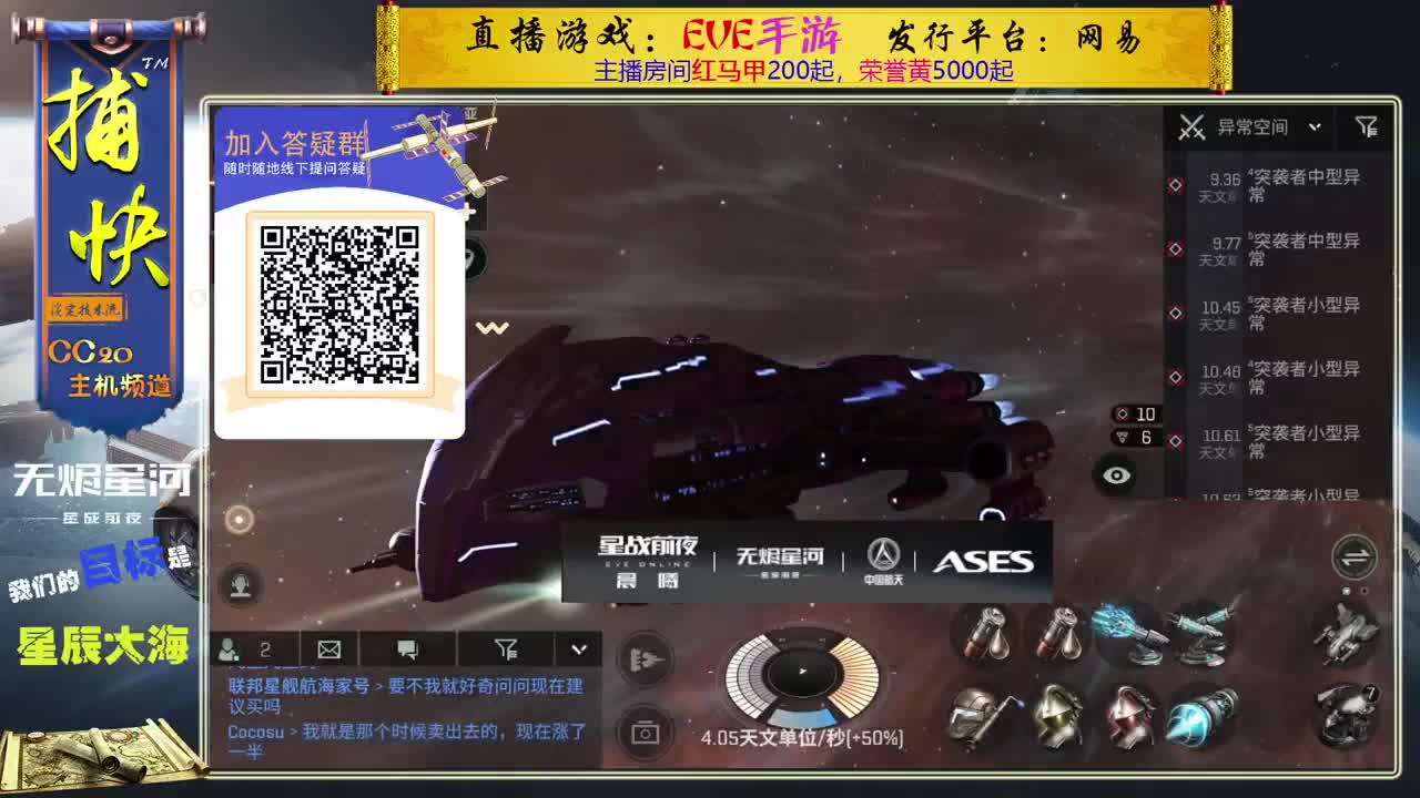 菜鸟捕快 第1段