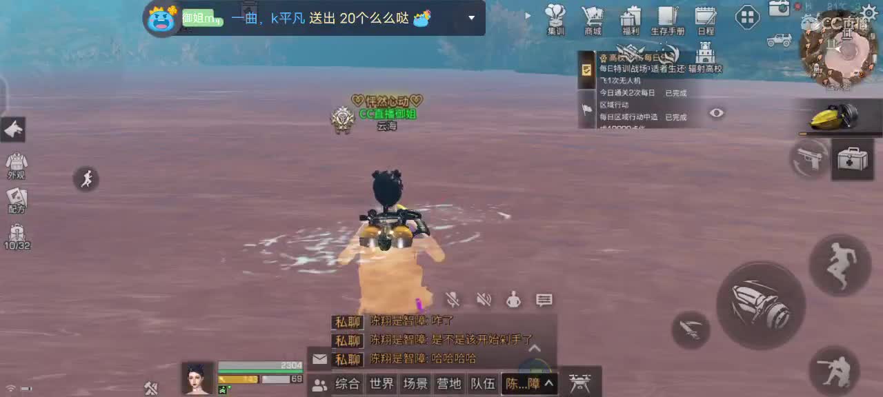 可怜兮兮的御姐 第2段