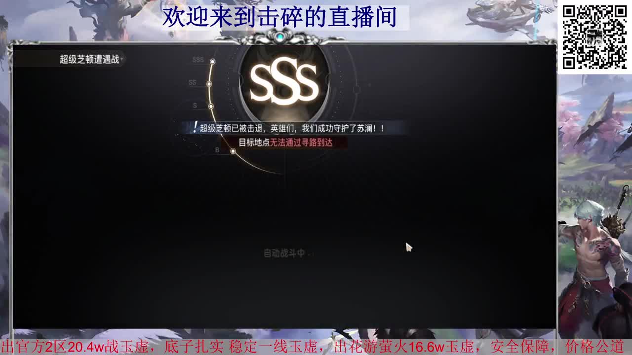 新区炎天神耀 接全职业神耀王者 百星 接托管 接天谕一切业务 第1段