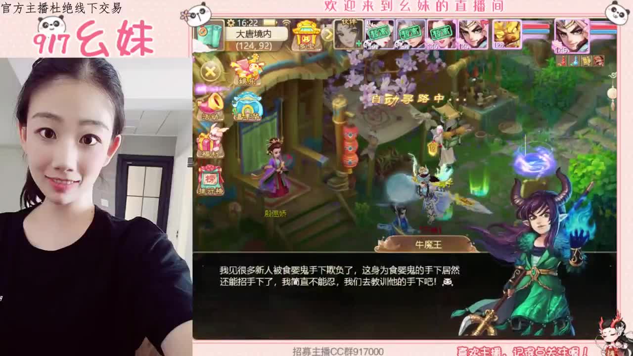 其实很想你 第1段