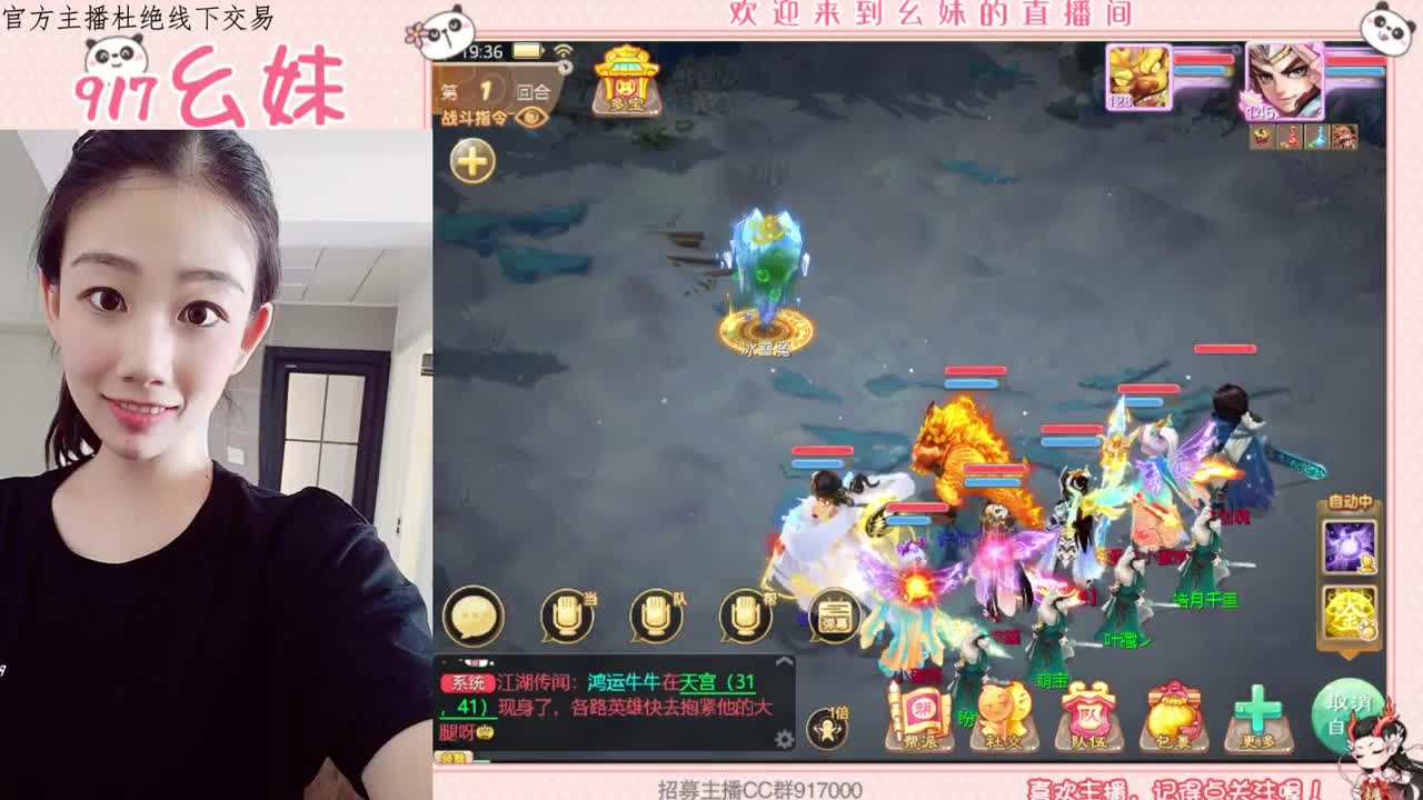 其实很想你 第2段