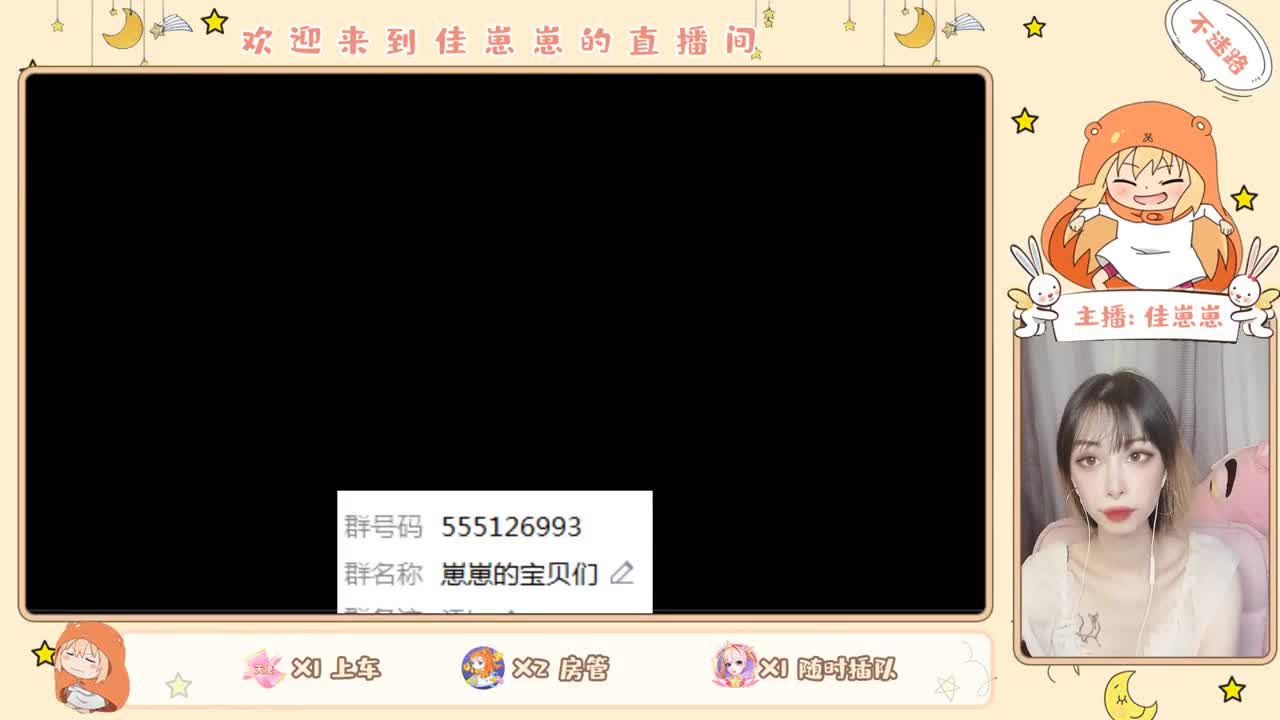萌新 第2段